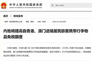 必威官方网西汉姆截图3